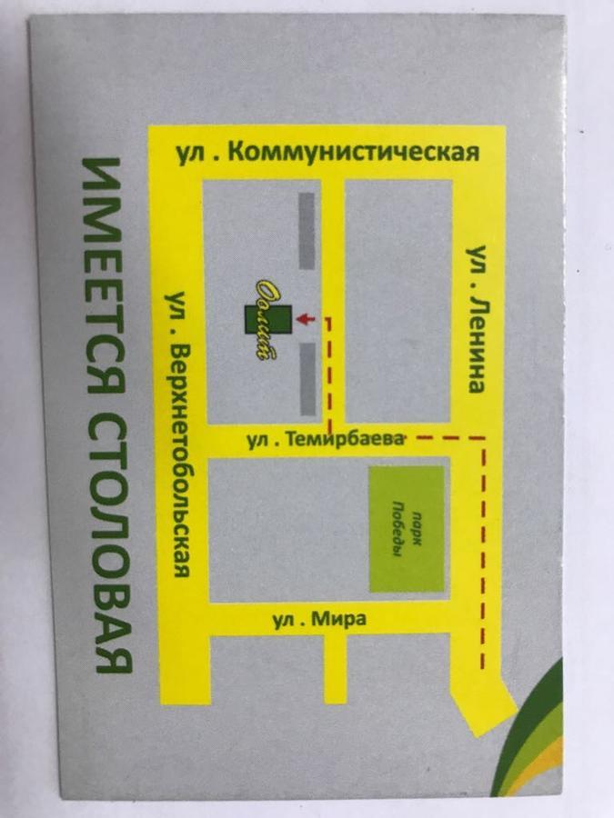 Oolit Hotel Lisakovsk Esterno foto